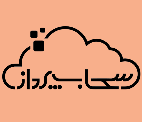 سحاب پرداز